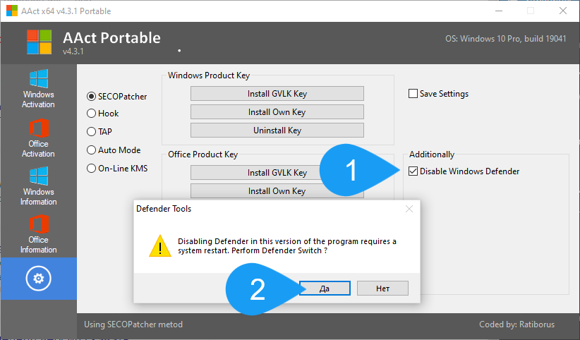 Отключение Защитника Windows в AAct